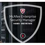 McAfeeMcAfee Enterprise Security Manager 